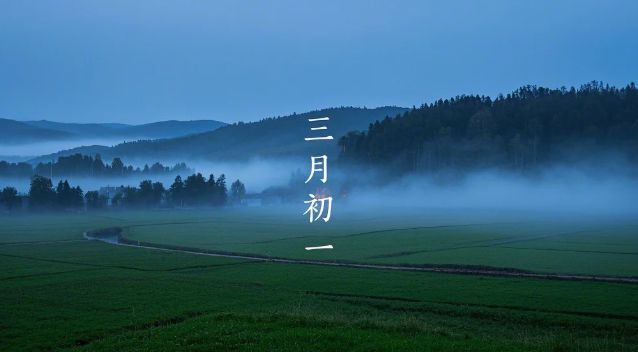 2样吉祥主食红枣发糕+五谷粥老传统让家门