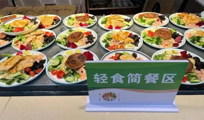 这家老年食堂推出减重套餐麻将胡了对所有人开放！(图3)